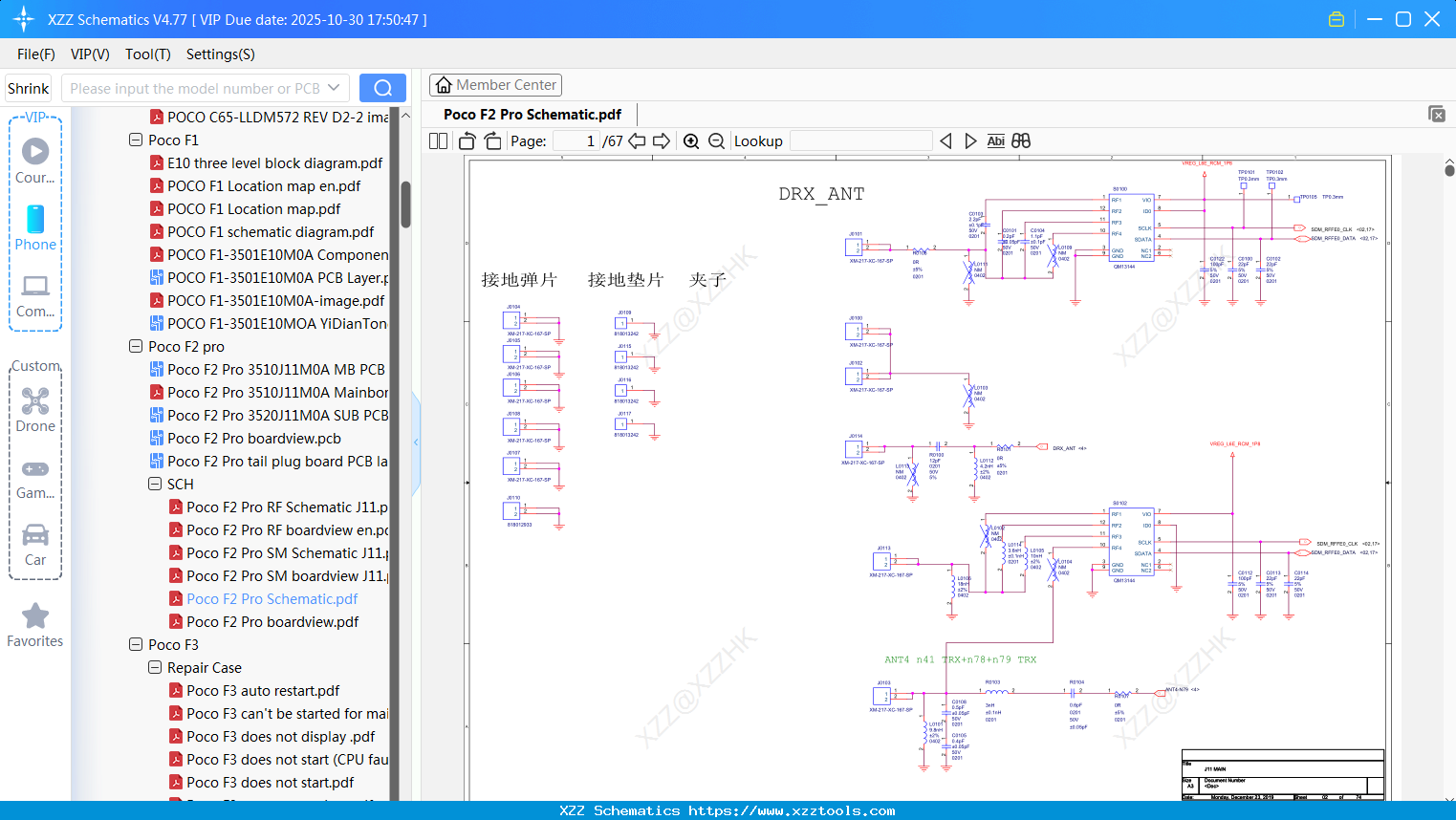 Xiaomi Poco F2 Pro Schematic